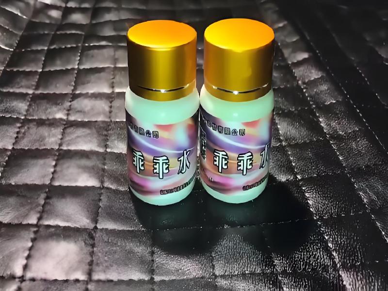 成人催药迷用品1703-Do型号